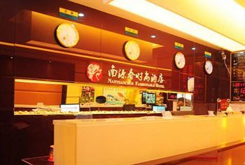 Hk 99 Inns Nan Yuan Chun Thẩm Quyến Ngoại thất bức ảnh